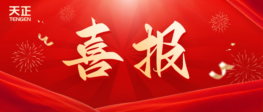 全国首批 温州唯一！龙8唯一官方头号玩家荣膺国家卓越级智能工厂